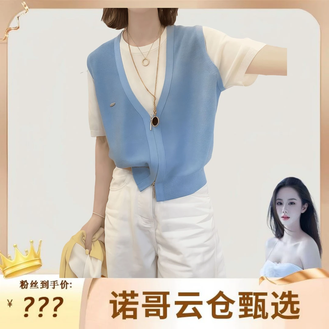 【诺哥专属】针织衫上衣女2025新款休闲时尚薄款圆领短袖气质毛衣