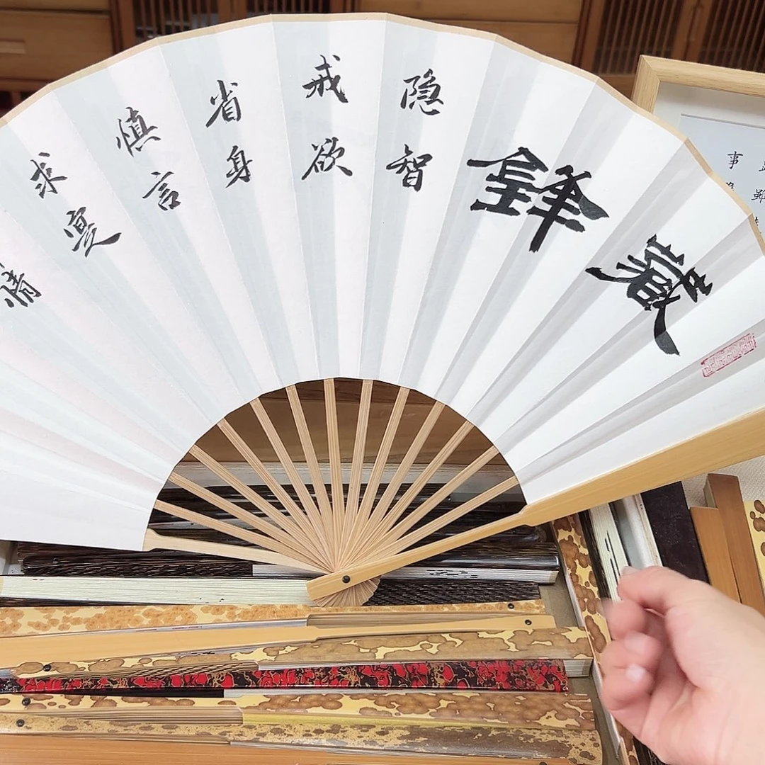 书法书法 10寸玉竹 手写手绘 默认粘好