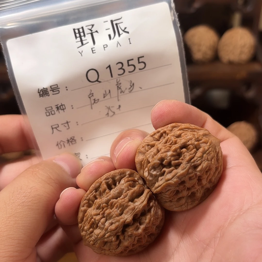 文玩核桃吊坠全品房山虎头35