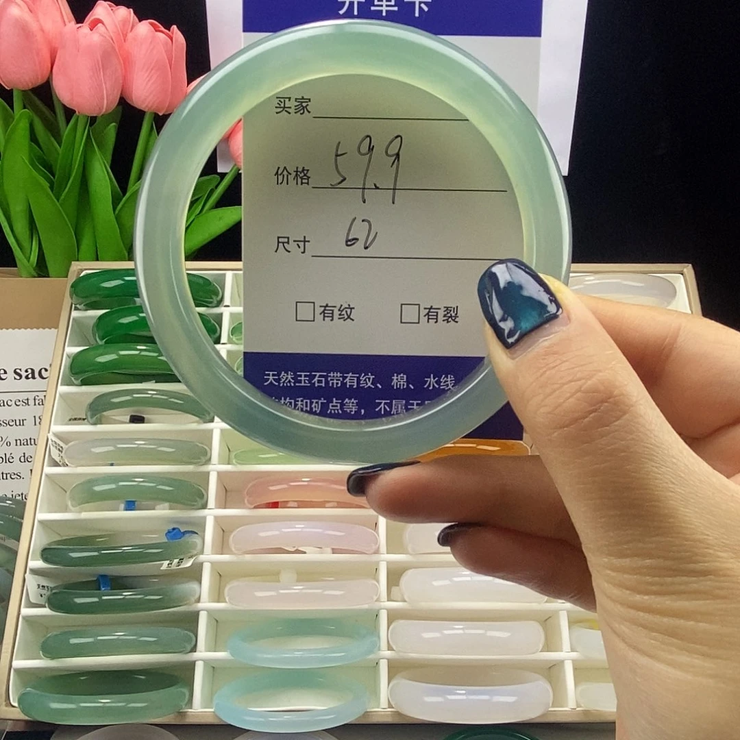 玛瑙/玉髓未镶嵌手镯
