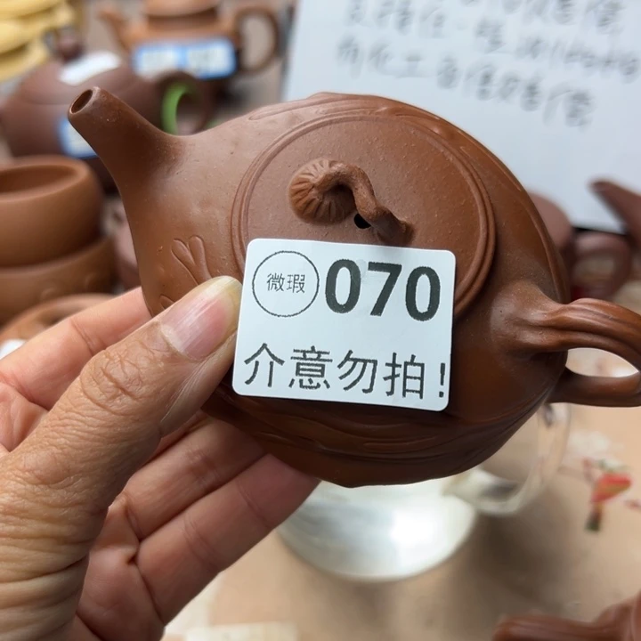 茶壶紫砂朱泥瑕疵130