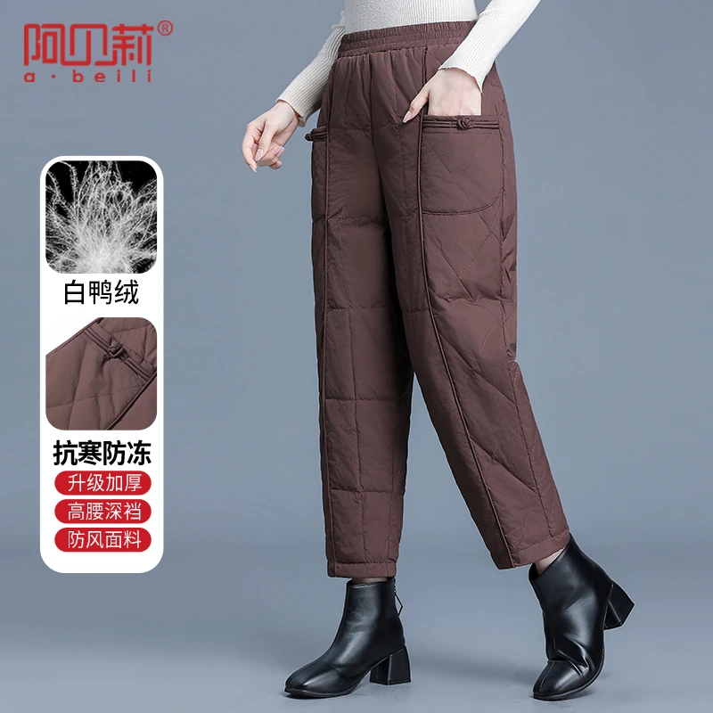 妈妈冬季抗寒加厚羽绒裤外穿洋气宽松哈伦裤子女冬装保暖高腰棉裤