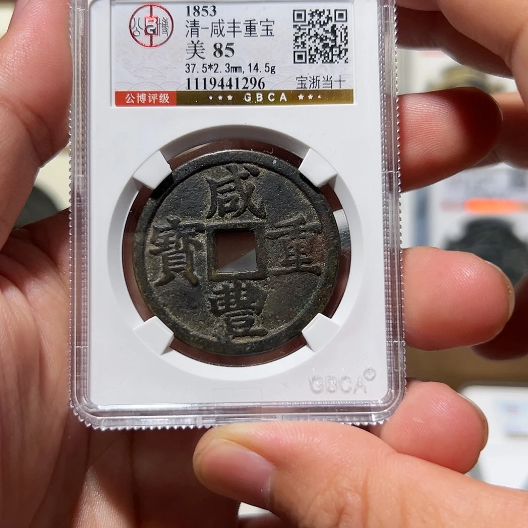 铜11111111111111111