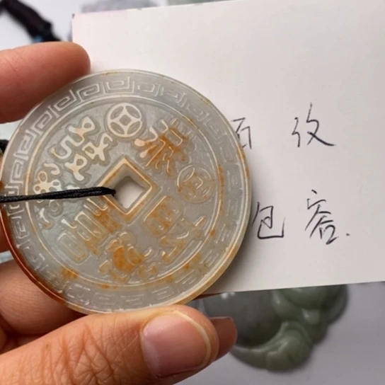 翡翠未镶嵌挂件翡翠