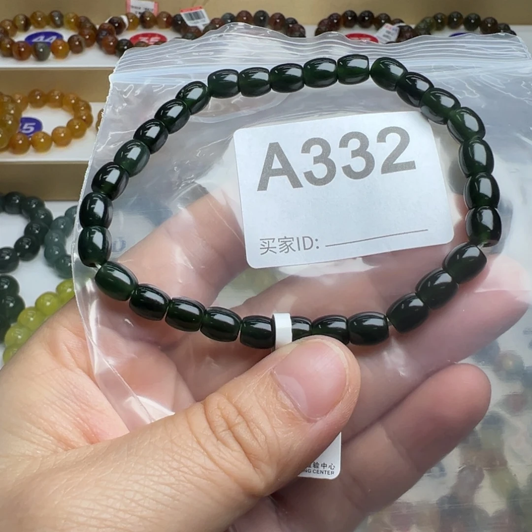 蛇纹石玉未镶嵌手链