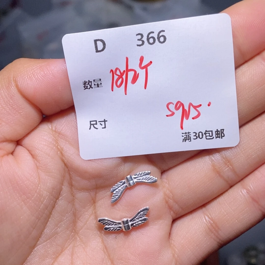 水晶珠宝半成品银S925镶嵌D366
