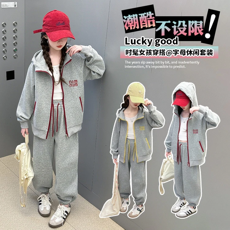 2025新款女童中大童网红休闲风女春秋套装外套中大童休闲洋气套装