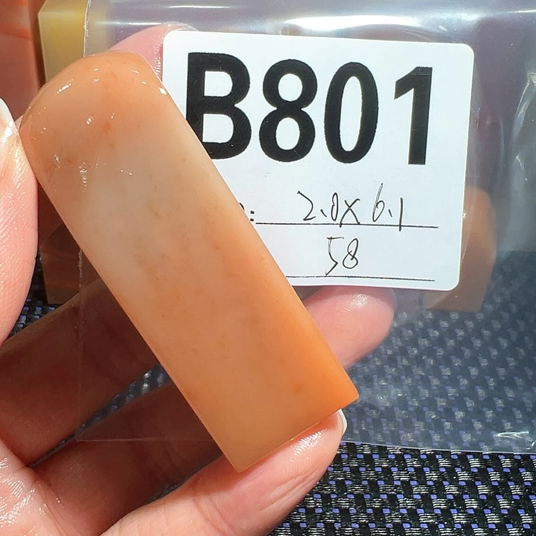 【闪购商品】寿山石印石老挝石