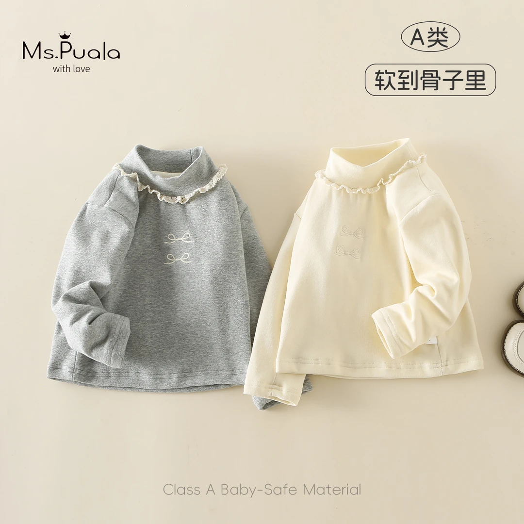 【Ms.Puala】婴幼儿女宝宝秋冬加绒柔软糯棉质打底衫-MD515
