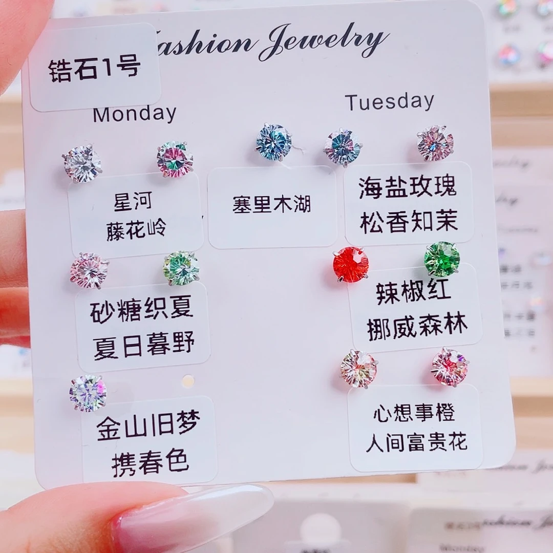 钛钢其他（人造材质）锆石