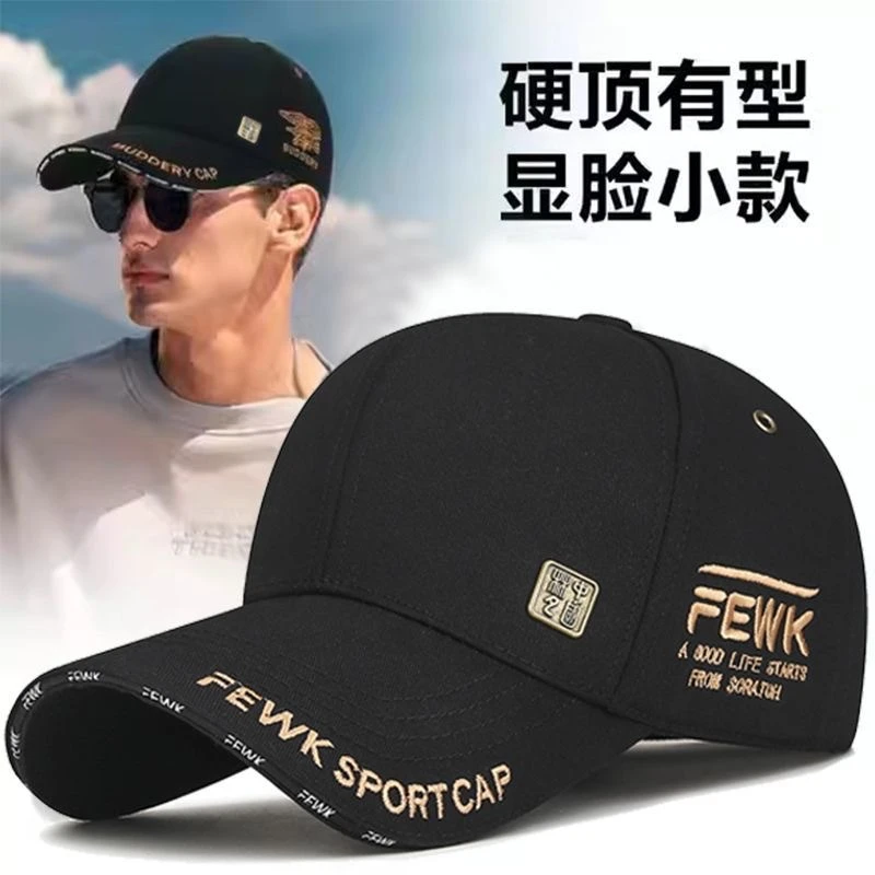 2025款男士帽子鸭舌帽男士春秋帽加大加深硬顶棒球帽显脸小国风