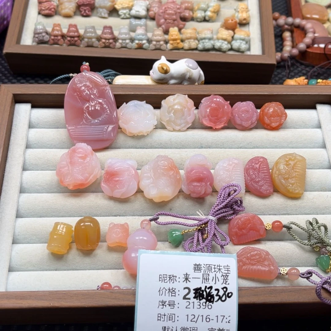 【闪购商品】未镶嵌石英质玉珠宝半成品来****包
