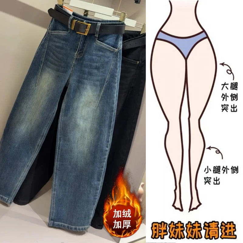Aimeerosa/艾洛莎2025秋冬欧货加绒弯刀工装牛仔裤宽松显瘦阔腿裤