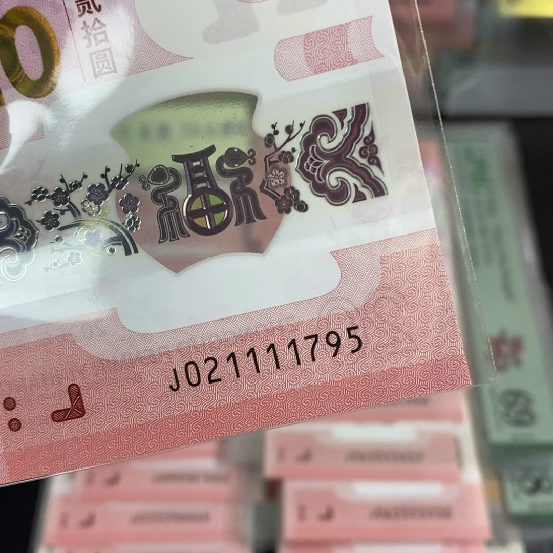 塑料1795-------------