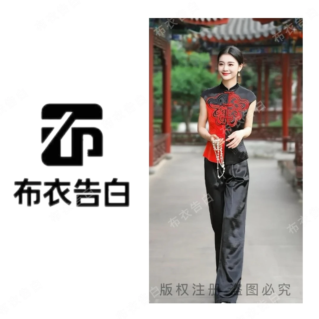 BYGB【福韵相连】-2025夏季重磅醋酸刺绣国风马甲+裤子套装88046