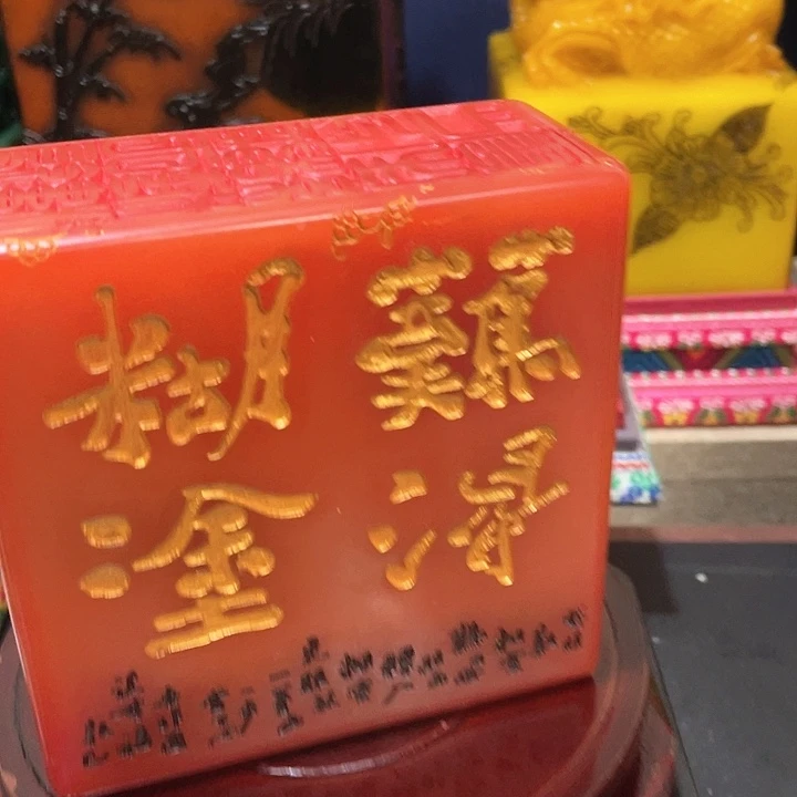 寿山石印石篆刻印章引首章闲章姓名章生日礼物