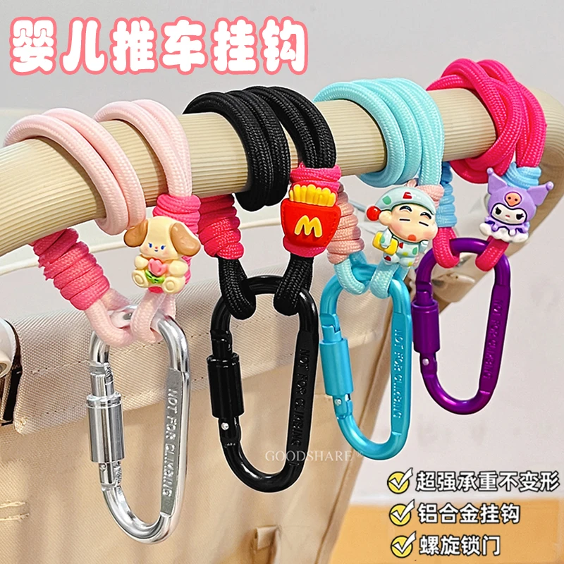 婴儿车挂钩推车专用可爱卡通宝宝手推车挂物钩遛娃车多功能配件