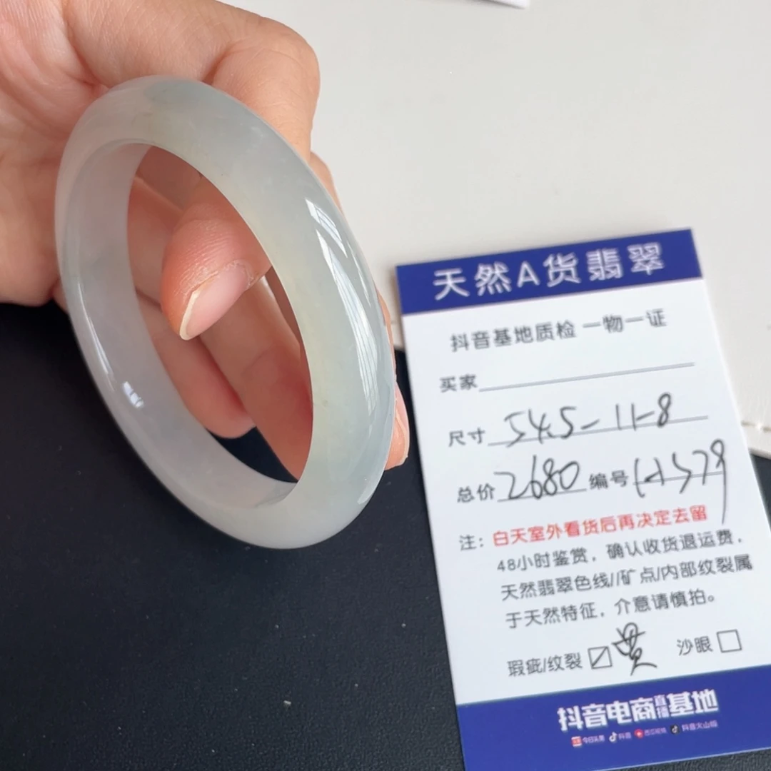 翡翠未镶嵌手镯翡翠