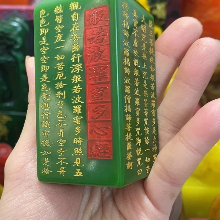 寿山石印石篆刻印章引首章闲章姓名章生日礼物
