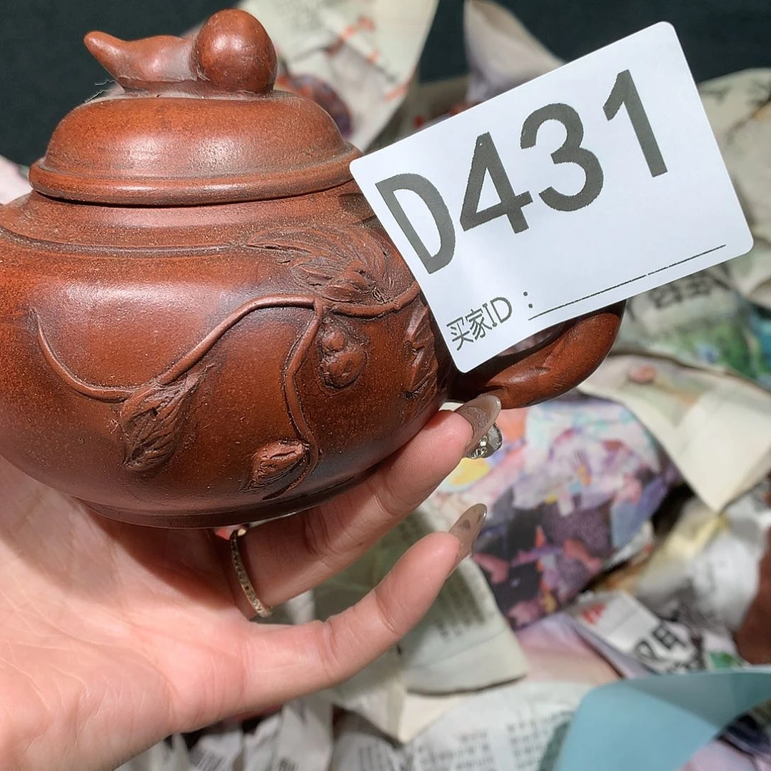 茶壶紫砂紫砂茶壶431