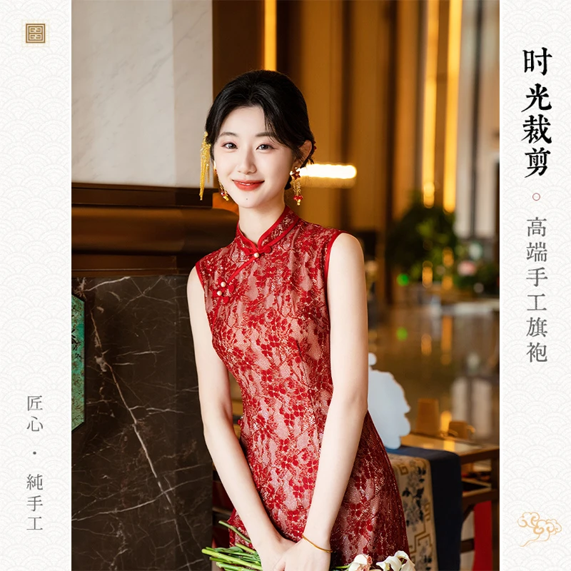 时光裁剪|朱砂痣 2025春夏新款改良蕾丝旗袍敬酒服宴会订婚礼服裙