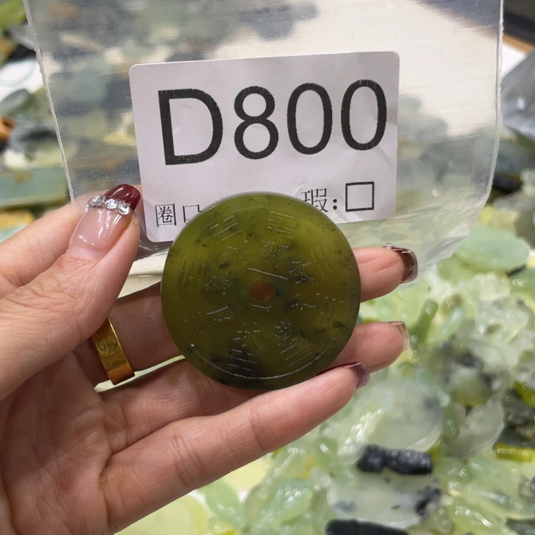 合金蛇纹石玉手镯