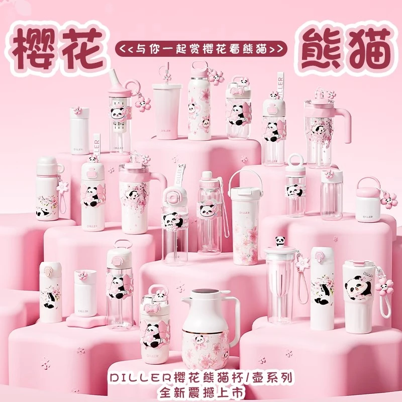 樱花杯TRITEN【八星水杯】塑料樱花系列