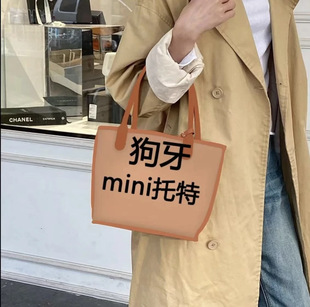 【托特mini】狗牙包菜篮子夏季新款托特子母包手提包百搭高级时尚