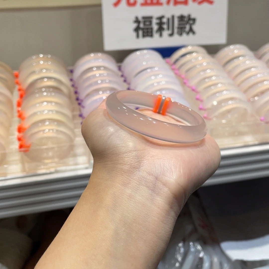 槐***手镯玛瑙/玉髓未镶嵌灰冰54
