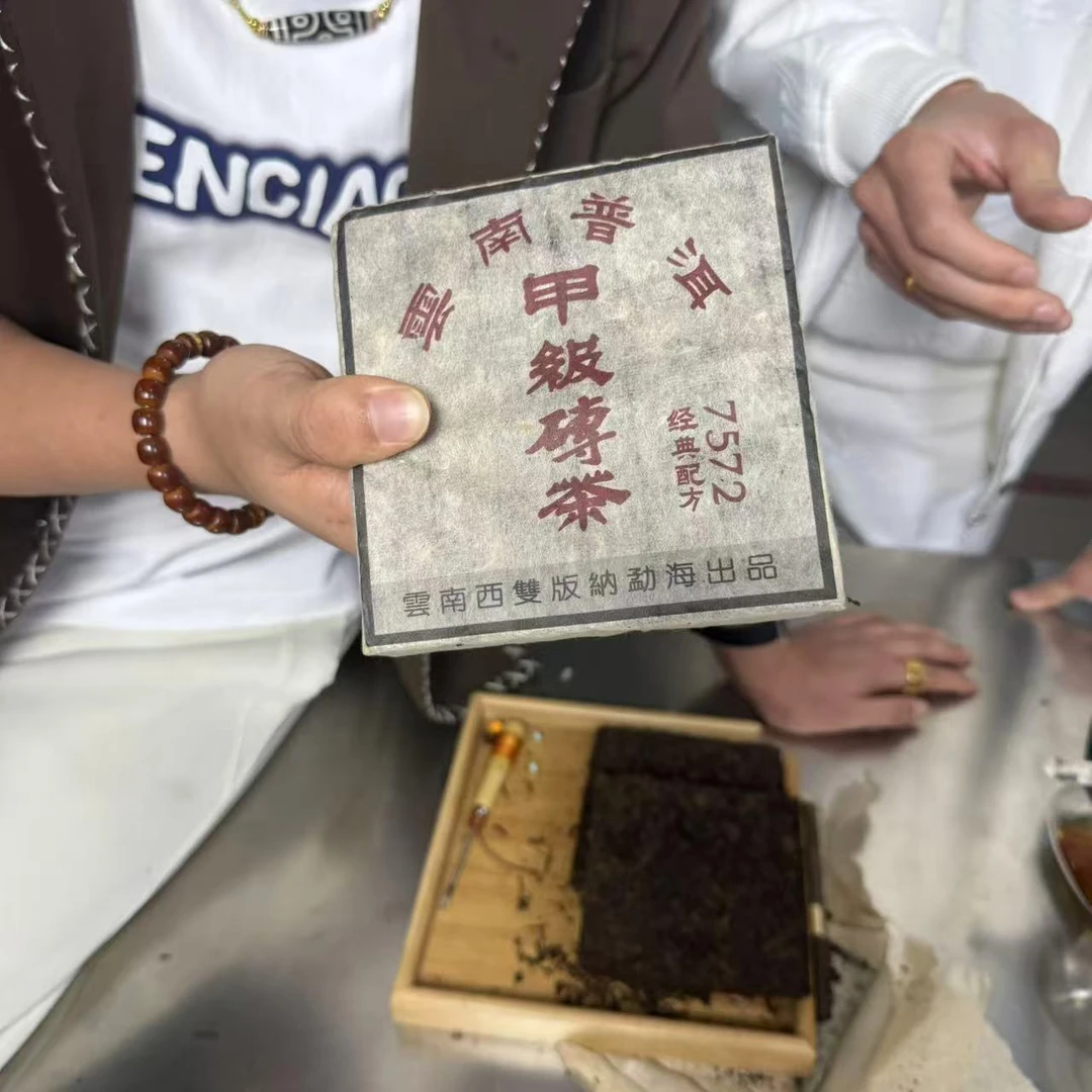 2005年甲级砖茶云南普洱茶熟茶 7572经典配方 一砖500克