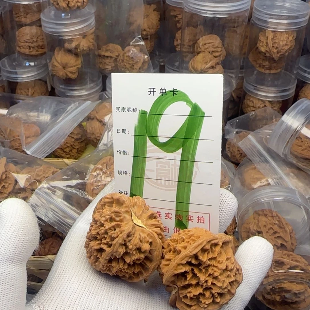 吊坠文玩核桃星星