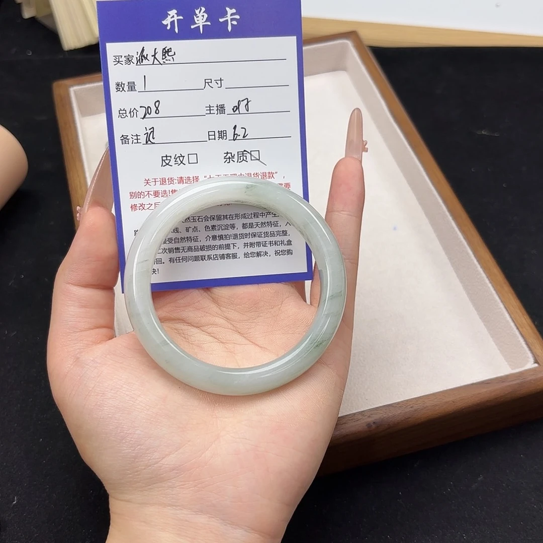 石英质玉（金丝玉）手镯未镶嵌