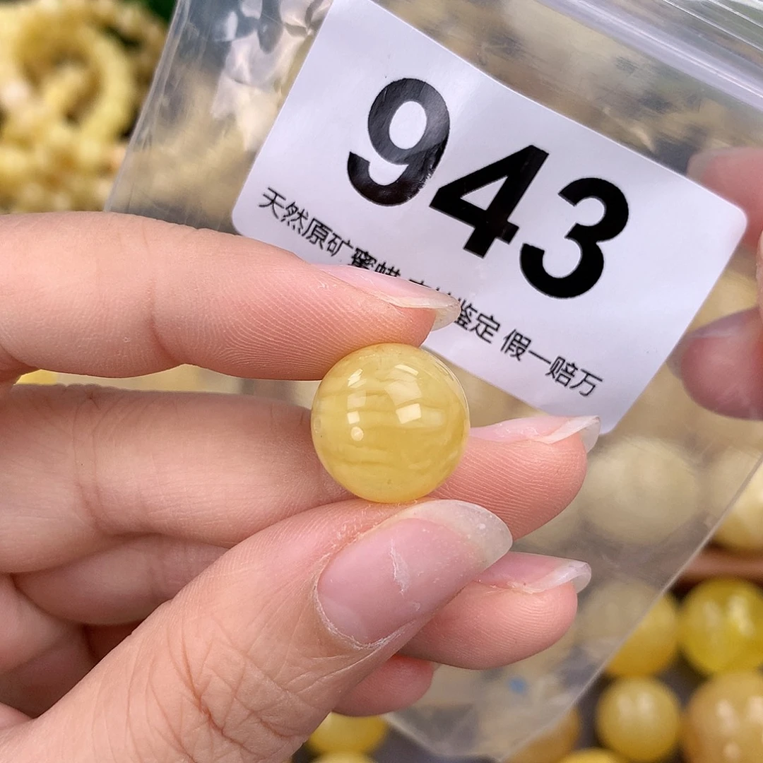 蜜蜡未镶嵌珠宝奇石14.8