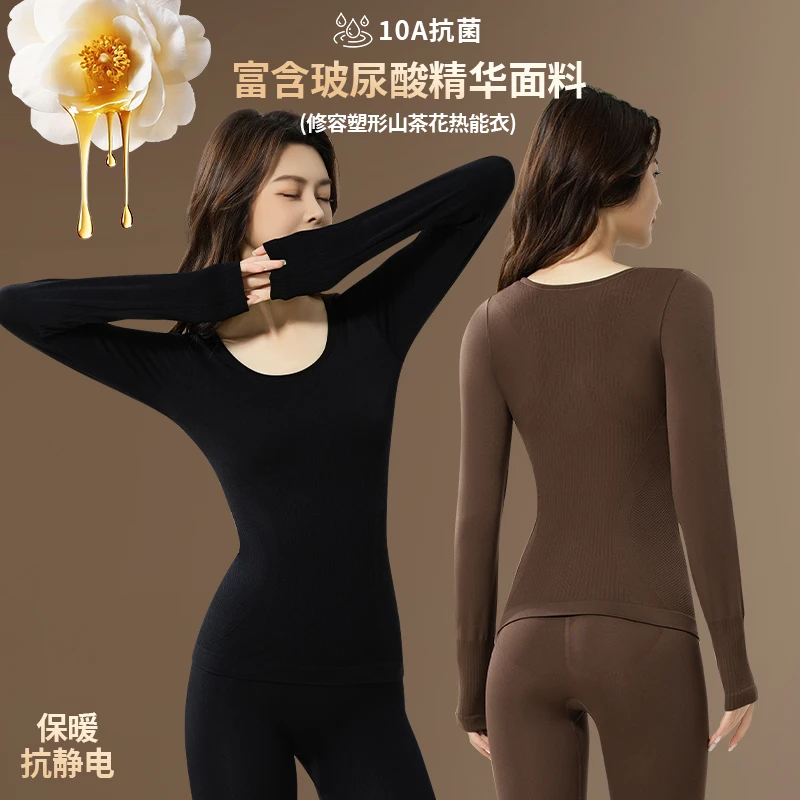 【立减20】品牌同款修容分区增压保暖打底塑型三合一山茶花热能衣SZ
