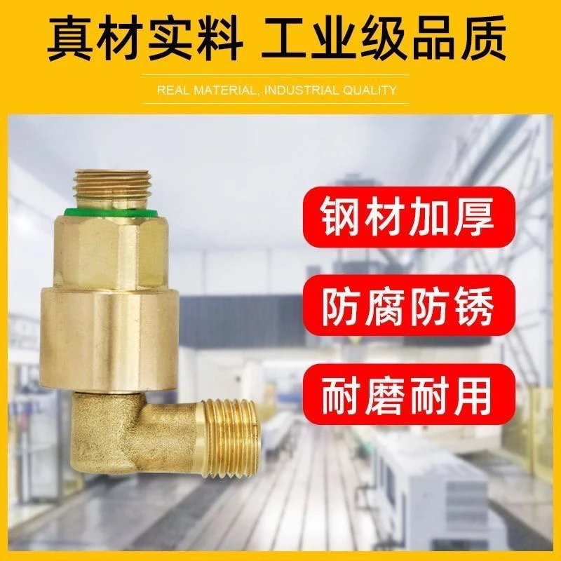 农用打药机90度旋转活接头绕管架防打结收管器通用配件