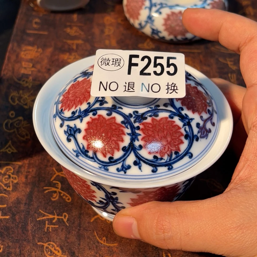 255 半月陶瓷半月陶瓷