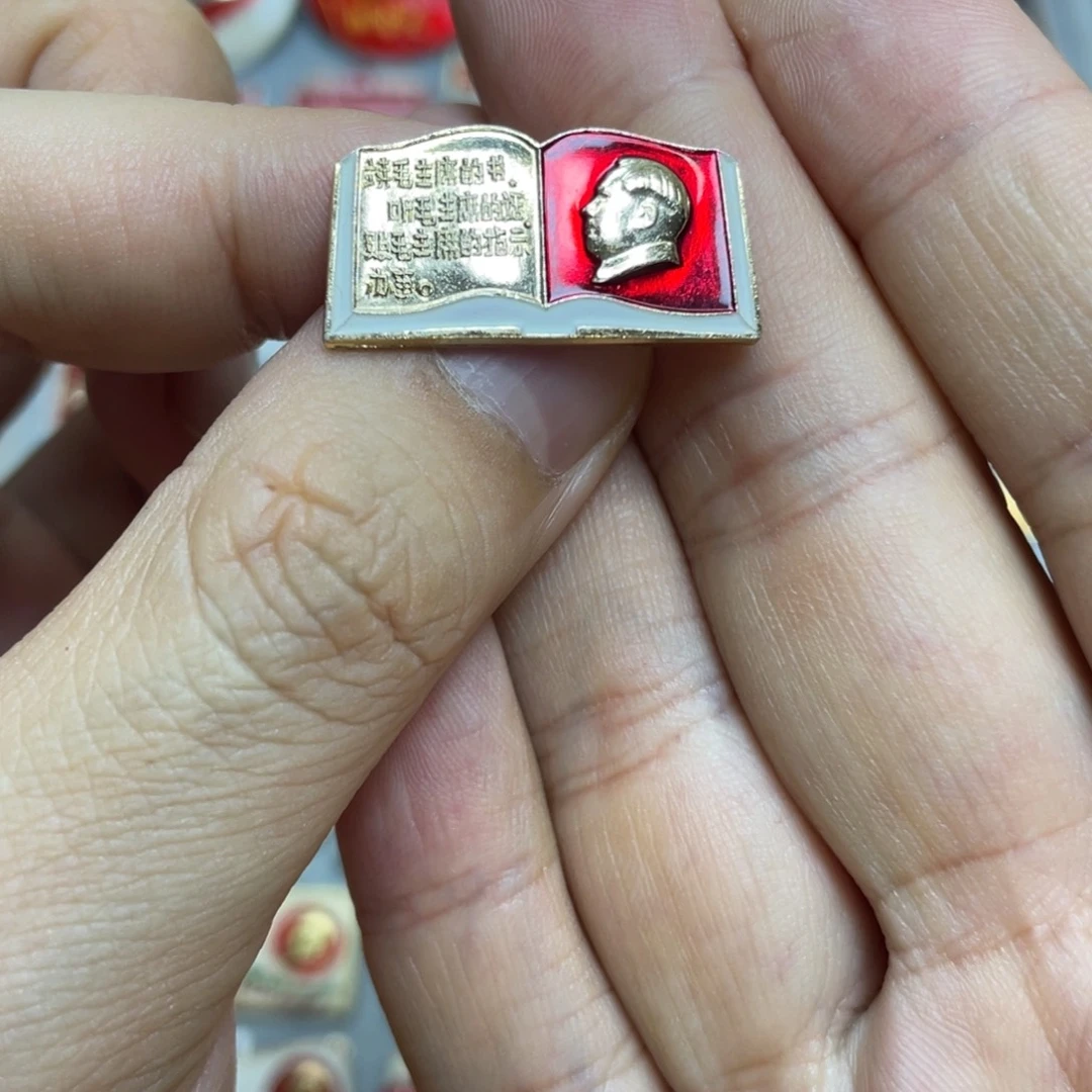 铝红色收藏精品小章
