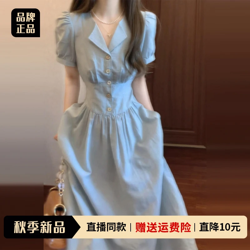 2025新款法式蓝色V领泡泡袖连衣裙子女夏季韩系温柔气质收腰长裙