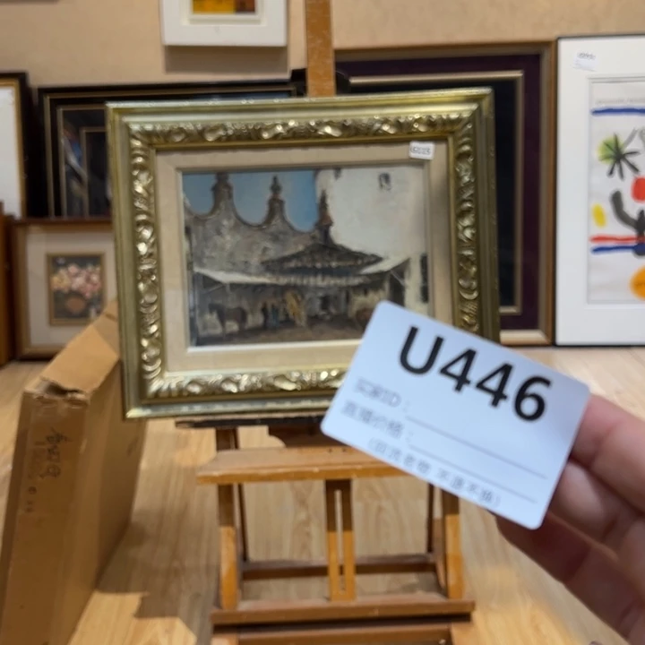 版画安*诚回流老物不退不换