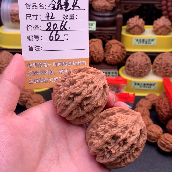 夜***昼文玩核桃吊坠文玩核桃66