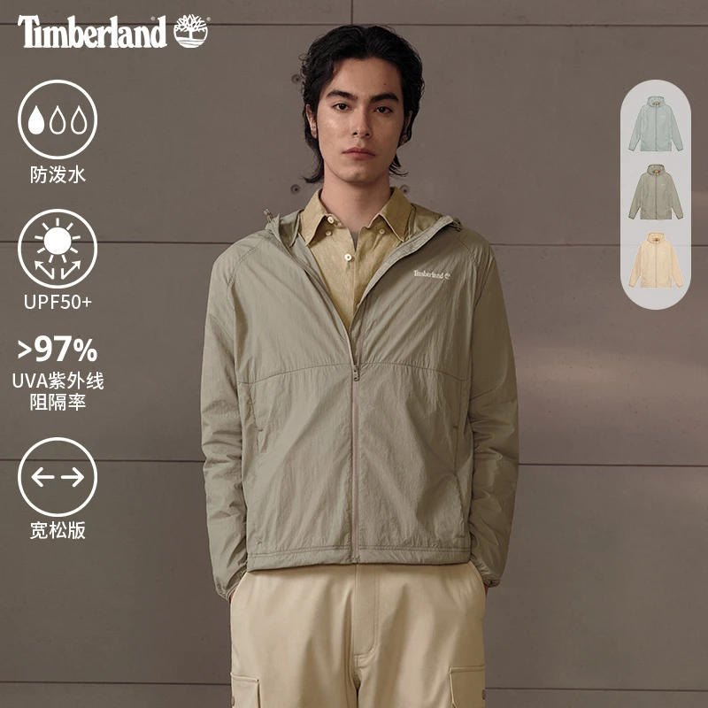 Timberland添柏岚25年夏季新款UPF50防晒衣男女同款|A5NHC