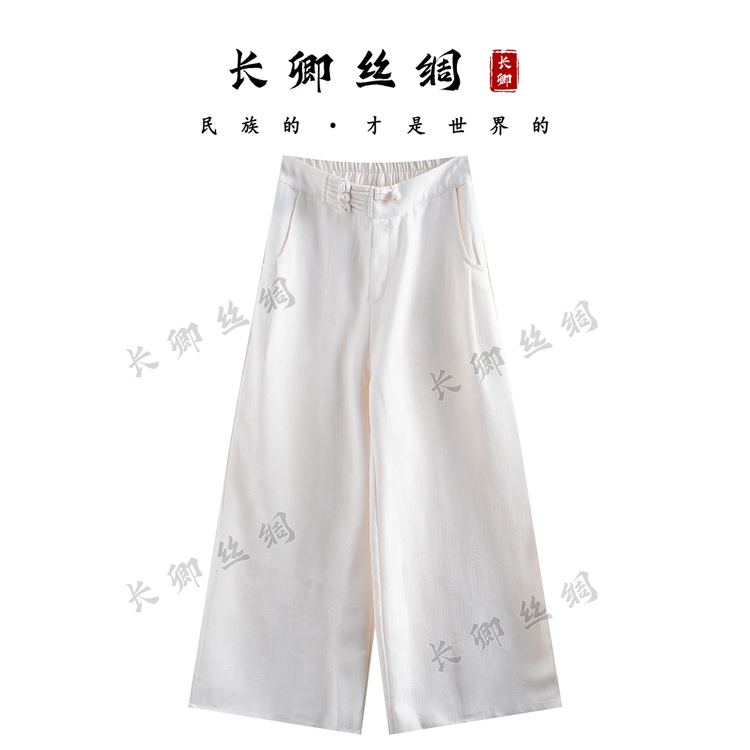 【长卿】新中式玫瑰织花国风缎面松紧腰直筒裤D519