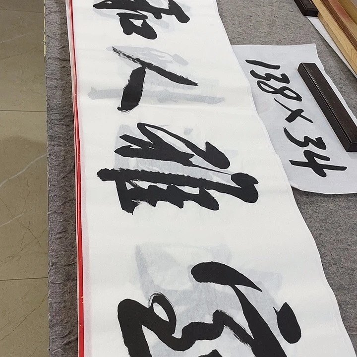 书法Lvqinzhenshufa