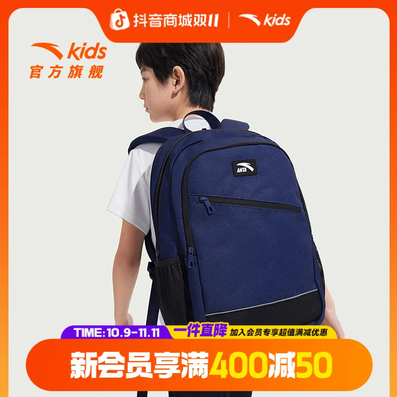 安踏儿童男女大童双肩背包2025新款小学生大容量防水减负轻便书包
