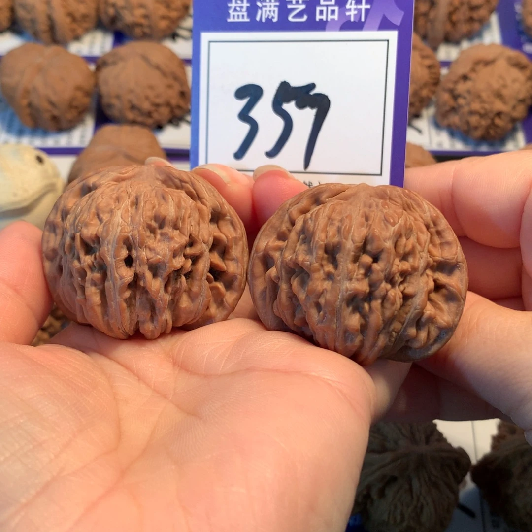 把件文玩核桃357楼子4.4