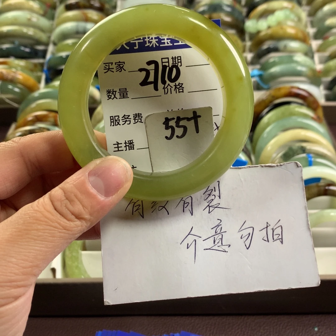 蛇纹石玉未镶嵌手镯2710