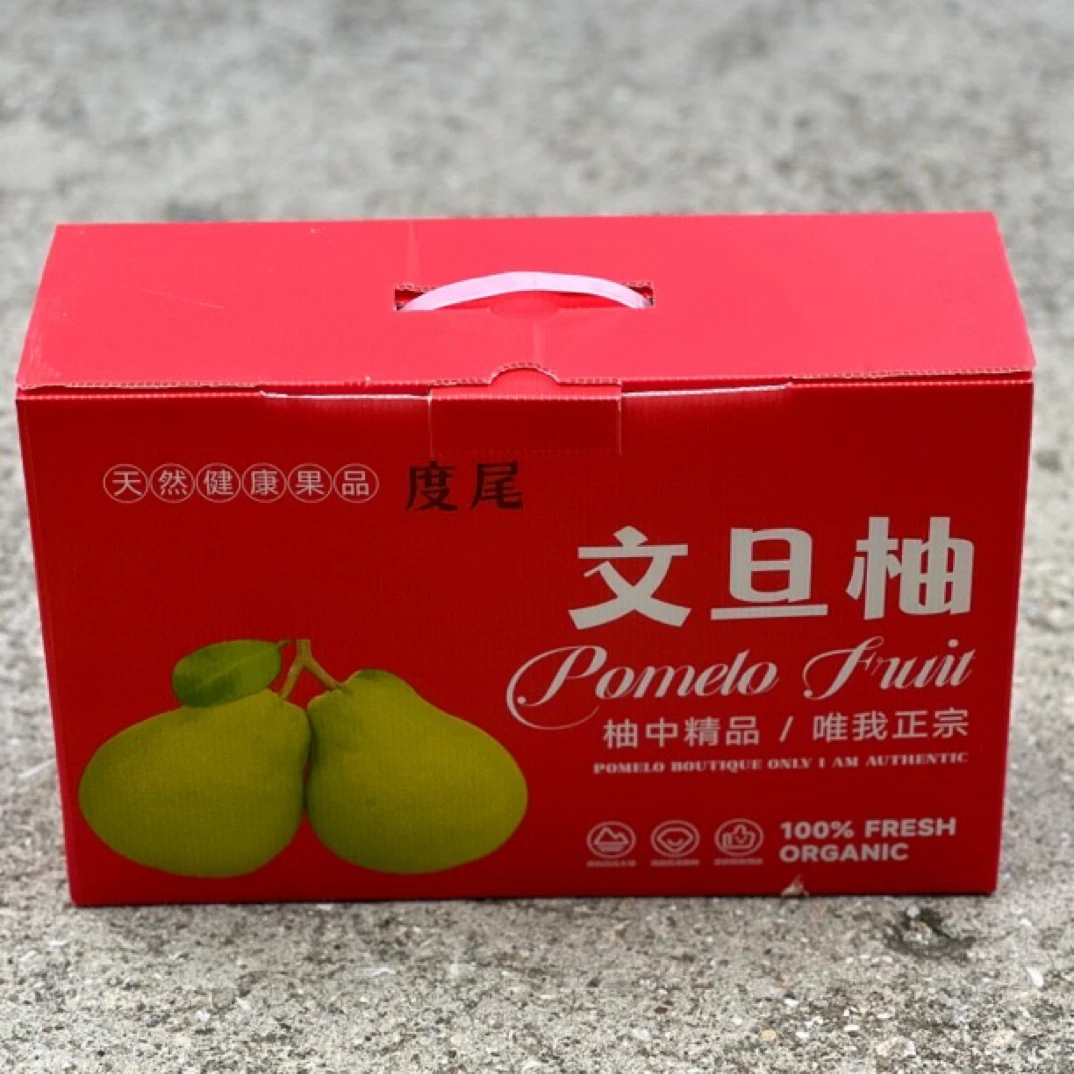 礼盒装，6个福建仙游度尾红心文旦柚当季孕妇水果酸甜多汁
