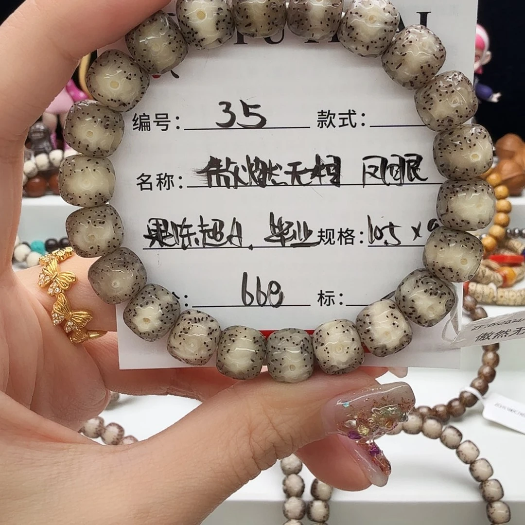 星月菩提手串星月