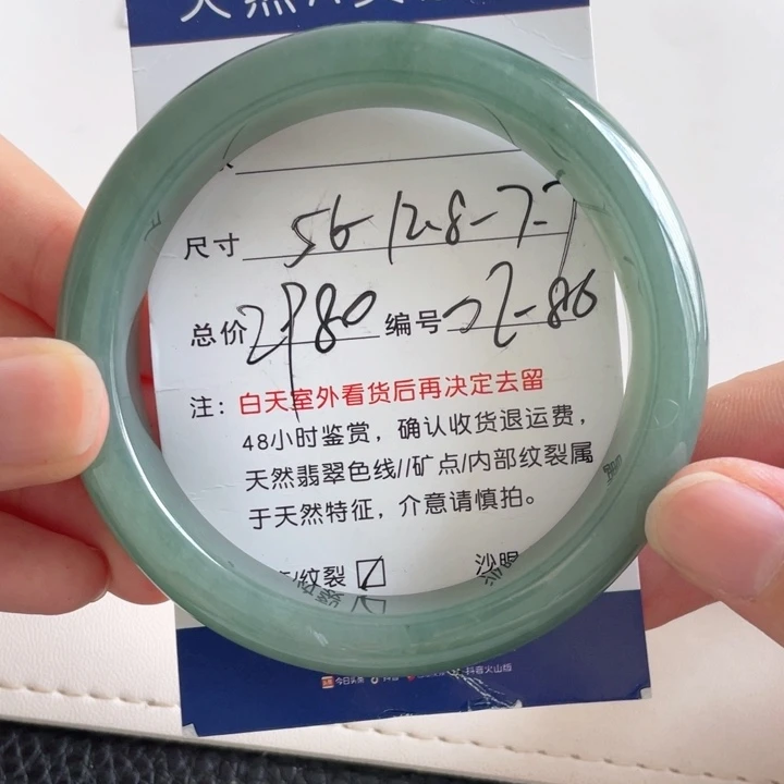 翡翠手镯未镶嵌翡翠手镯