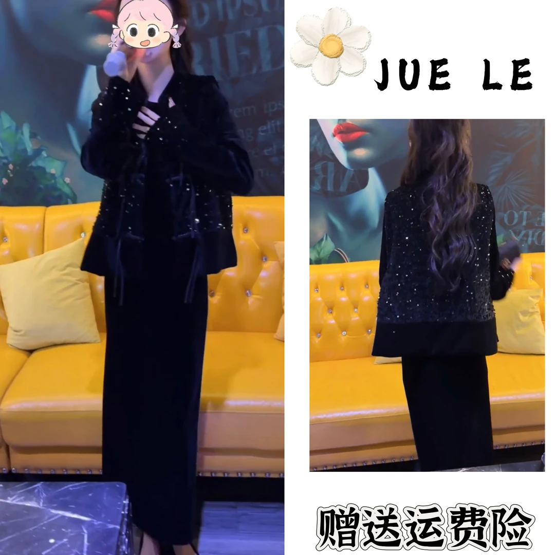 2025秋季新款新中式时尚洋气复古中国风气质三件套L11537